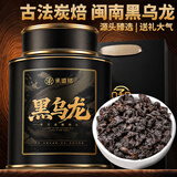 承道铭茶叶黑乌龙茶2026新茶特级浓香型炭焙油切送礼送礼茶叶礼盒500g