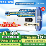 Master Kitchen美的电热水器家用京东上门安装一级能效出租房卫生间储水式2000W速热大水量热水器40升50升60 60L 2000W 扁桶数显 出水断电+净肤 上门安装+十年质保+花洒套装