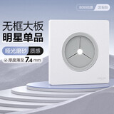 德力西（DELIXI）开关插座CD806哑光磨砂奶油风大板穿线孔面板汉玉白