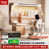 爱果乐咖啡猫至臻3.0儿童学习桌书桌写字桌专用3-18岁桌椅套装灯光一体
