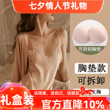 猫惑情人节礼物马年带胸垫冰丝睡衣女士吊带仿真丝性感情趣睡裙家居服 香槟色【带胸垫】【睡裙+睡袍】 M 【适合80-95斤】