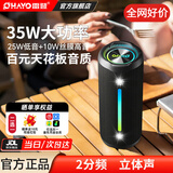 雷登X10MAX音响蓝牙音箱 2分频1.1声道35W大音量高音质2026新款重低音炮户外小型便携自行车骑行防水 2分频1.1声道【传奇音质】35W赛道扬声器-黑 防尘防水+超长续航+32G卡