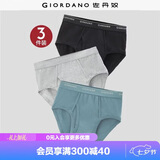 佐丹奴内裤男装棉质品牌宽橡筋腰针织三角内裤 18174013