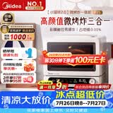 美的（Midea）小滋味2.0微烤炸一体机 彩膜触控变频平板顶部烤管热风微波炉电烤箱空气炸一体2026新款F15