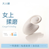 大人糖缠绕跳蛋情趣成人用品男女生理性小玩具震动自慰器无线解压PUZZLE