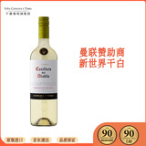 干露红魔鬼珍藏长相思干白葡萄酒 750ml单瓶 智利原瓶进口红酒 清爽解腻