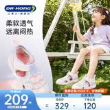 江博士学步鞋夏季男女童轻便运动风宝宝儿童凉鞋2B14A2042CW米/紫25码