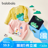 巴拉巴拉童装儿童毛衣男童针织衫女童毛衫秋装冬宝宝衣服卡通萌趣 黄绿色调00434 110 cm
