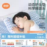 良良（liangliang）婴儿定型枕头6个月以上儿童枕头3-6岁纠正头型睡圆头套四季礼盒 【4代升级款】 0-3岁小熊熊 双枕套