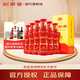 剑南春【酒厂直供】 52度 500mL 6瓶 金剑南k6 整箱装 浓香型白酒