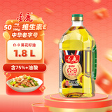 金鹿Ω9葵花籽油1.8L 一级压榨家用食用油小瓶 75%高油酸中秋企业团购