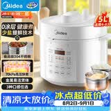 美的（Midea）0涂层精钢厚釜电压力锅5L 智能预约多功能一体电饭煲MY-E5622开盖火锅煲汤炖肉电饭锅家用4-6人