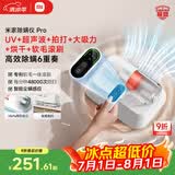 米家小米除螨仪Pro 手持家用床上大吸力 紫外线除菌除螨 LED智能显屏 热风烘干