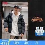 李宁防泼水短羽绒服男女同款春秋时尚百搭鸭绒宽松运动外套AYMV855