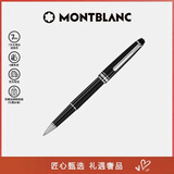 万宝龙MONTBLANC大班163镀铂金色签字笔2865/132445七夕礼物