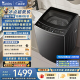 小天鹅（LittleSwan）波轮洗衣机全自动家用 15KG超大容量 TB15-1808T 免清洗不脏桶 健康除螨 以旧换新 京东自营