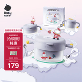 babycare萌萌兔餐具礼盒 儿童辅食碗学饮杯水杯注水保温碗学习叉勺5件套
