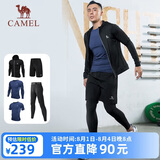 骆驼（CAMEL）运动套装男士健身五件套装新款长袖长裤速干跑步篮球训练运动服