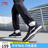 李宁零三七丨革面跑鞋轻质男夏季拼接革面软底耐磨休闲跑步鞋ARBS009