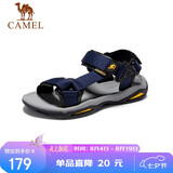 骆驼（CAMEL）户外沙滩鞋凉鞋涉水平底凉鞋男 A822162412 深蓝 40