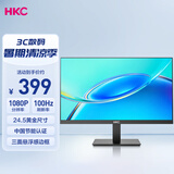 HKC 24.5英寸100Hz高清屏幕99%sRGB广色域爱眼低蓝光不闪屏可壁挂HDMI电脑办公电竞游戏显示器V2511
