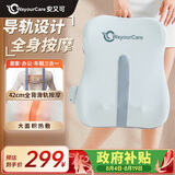 WayourCare安又可腰背按摩器按摩仪护腰导轨全背热敷按摩垫车载护腰部靠垫送父母女友生日礼物七夕情人节礼物