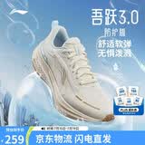 李宁吾跃3.0防护版丨防泼水跑步鞋女夏季反光休闲慢跑鞋ARSV094