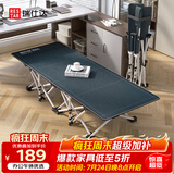 瑞仕达折叠床办公室午睡床单人医院陪护床便携行军床午休神器-34管平款