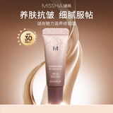 谜尚（MISSHA）【21号亮肤色】美思bb霜5ml遮瑕防晒美白抗皱粉底液持久不脱妆