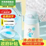 杯具熊（BEDDYBEAR） 儿童水杯学饮儿童保温杯小容量带手柄学饮宝宝吸管杯保温杯便携 冰封艾莎公主-直吸400ml