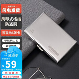 第九城（V.NINE）卡包屏蔽卡套防盗刷防消磁钱夹名片夹小卡包男友送老公生日礼物