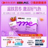 SwisseMe斯维诗 富铁软糖 含EDTA铁钠阿胶肽粉人参提取物 成人补铁 45粒