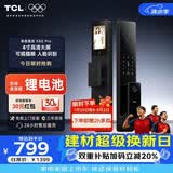 TCL智能门锁人脸识别大屏猫眼锁逗留抓拍未关门提醒指纹K5GPro