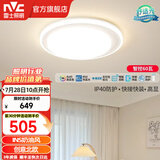 雷士（NVC） led吸顶灯书房主卧次卧室灯温馨浪漫灯具铁艺灯具北欧后现代灯饰 60W 15㎡内适用 1896lm 智控圆灯白