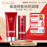 娇本（jiaoben）男女青春痘熬夜痘姨妈痘保湿去黑头粉刺白头14天无酸祛痘化妆品 无酸祛痘洁面+化妆水