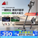 小狗吸尘器家用大吸力吸拖一体三合一无线手持长续航绿光显尘吸尘机 猫毛狗毛宠物吸毛 V6