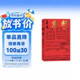 鳄鱼  生死疲劳、晚熟的人、丰乳肥臀、檀香刑、蛙、红高粱家族、莫言的奇奇怪怪故事集 鳄鱼 莫言新书（莫言新作！题字印签，从小说家到戏剧家，莫言的华丽转型。心有大舞台，比小说还精彩！）