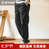 马登工装美式复古灯芯绒束脚长裤松紧腰条绒滑板锥型直筒休闲裤子男春 黑色 S