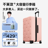 不莱玫万向轮拉链托运箱旅行箱皮箱密码学生大容量行李箱女拉杆箱登机箱 【粉色2026版】 22英寸 Plus 约等于常规27寸 加厚箱型