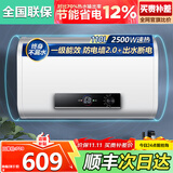 美的多采电热水器家用节能一级能效宿舍储水式热水器洗澡速热扁桶双胆数显 扁桶110升 上门安装+出水断电
