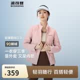 波司登春秋90鹅绒羽绒服女士轻薄立领修身短款休闲百搭舒适外套