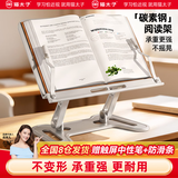 猫太子碳素钢阅读架多功能读书架床上看书神器支架小学生绘本夹书固定器书本伸缩    亮银色