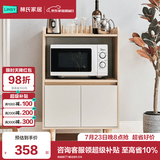 林氏家居餐边柜北欧橱柜子客厅茶水柜家用多功能收纳储物碗柜 高脚款|T1餐边柜0.6米