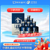 舍得艺术舍得 小米兰 浓香型 白酒52度100ml *6瓶装 （无礼袋）