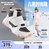 Skechers斯凯奇小奶熊棉靴冬季时尚女童皮鞋短靴加绒保暖雪地靴8701648L