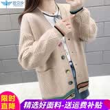 欧贝汐毛衣女开衫外搭春秋季V领设计感新款女装短款针织衫厚外套 卡其色 均码