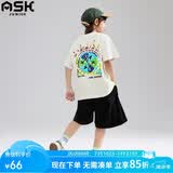 ASK JUNIOR【儿童运动套装】夏青少年抑菌凉感短袖T恤冰皮衣儿童速干短裤