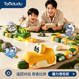 淘嘟嘟（Taodudu）磁力吞吃蛇遥控汽车贪吃儿童玩具3-6岁8现实版大作战游戏机男女孩