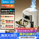 美的（Midea）新风炎烤空气炸锅不锈钢0涂层钛钢小家电空气炸锅蒸烤一体2026新款家用6.5L大容量KZC6521PRO