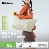 蕉下（beneunder）包包女包托特包单肩包旅行包通勤电脑包手提包女生生日礼物LC168